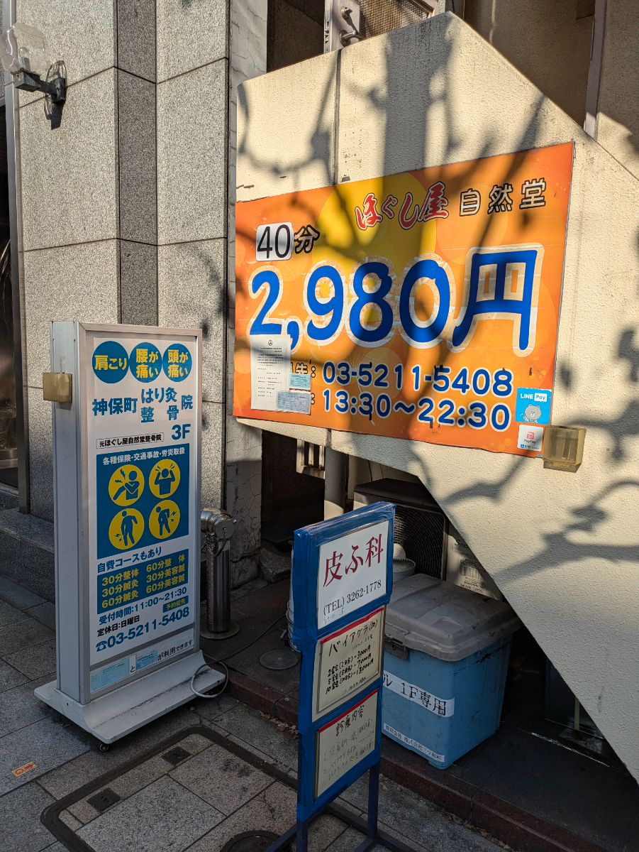 v20250611023000/fresh/building/J00100363401_9