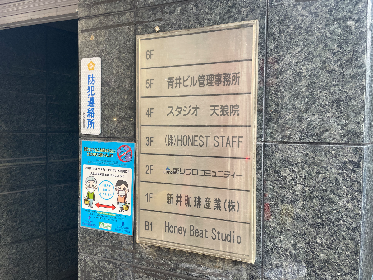 v20250611023000/fresh/building/J00100367424_67