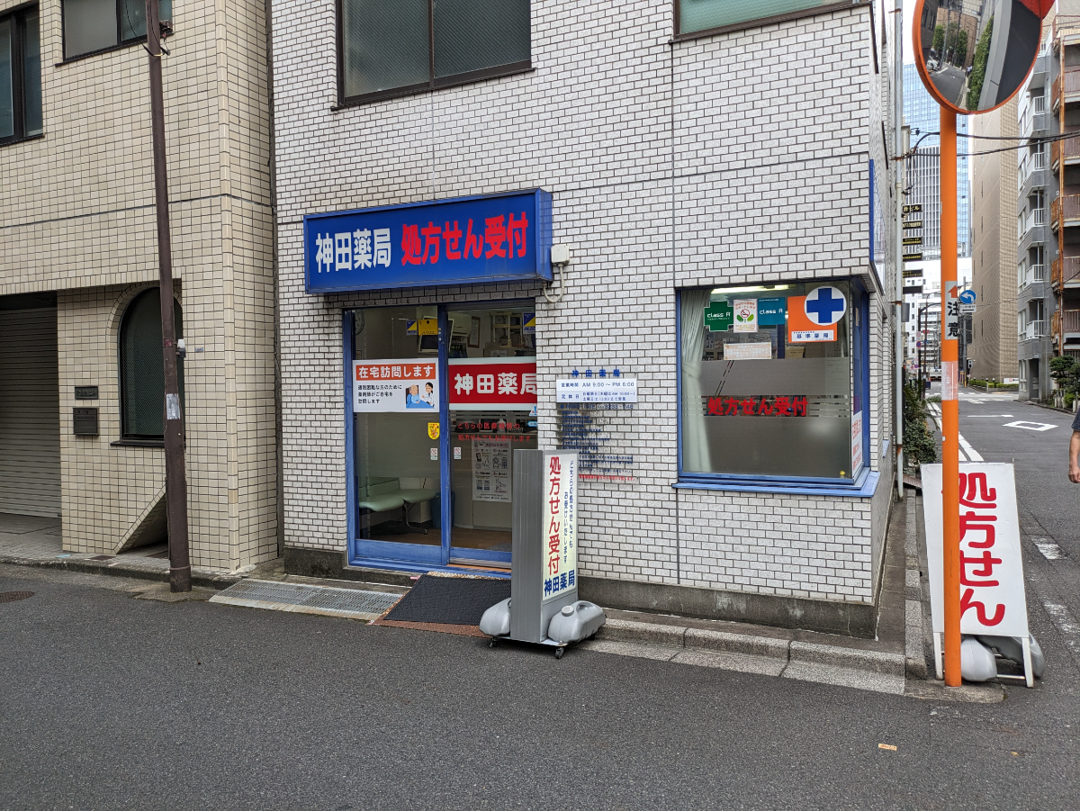 v20250611023000/fresh/building/J00100367917_6