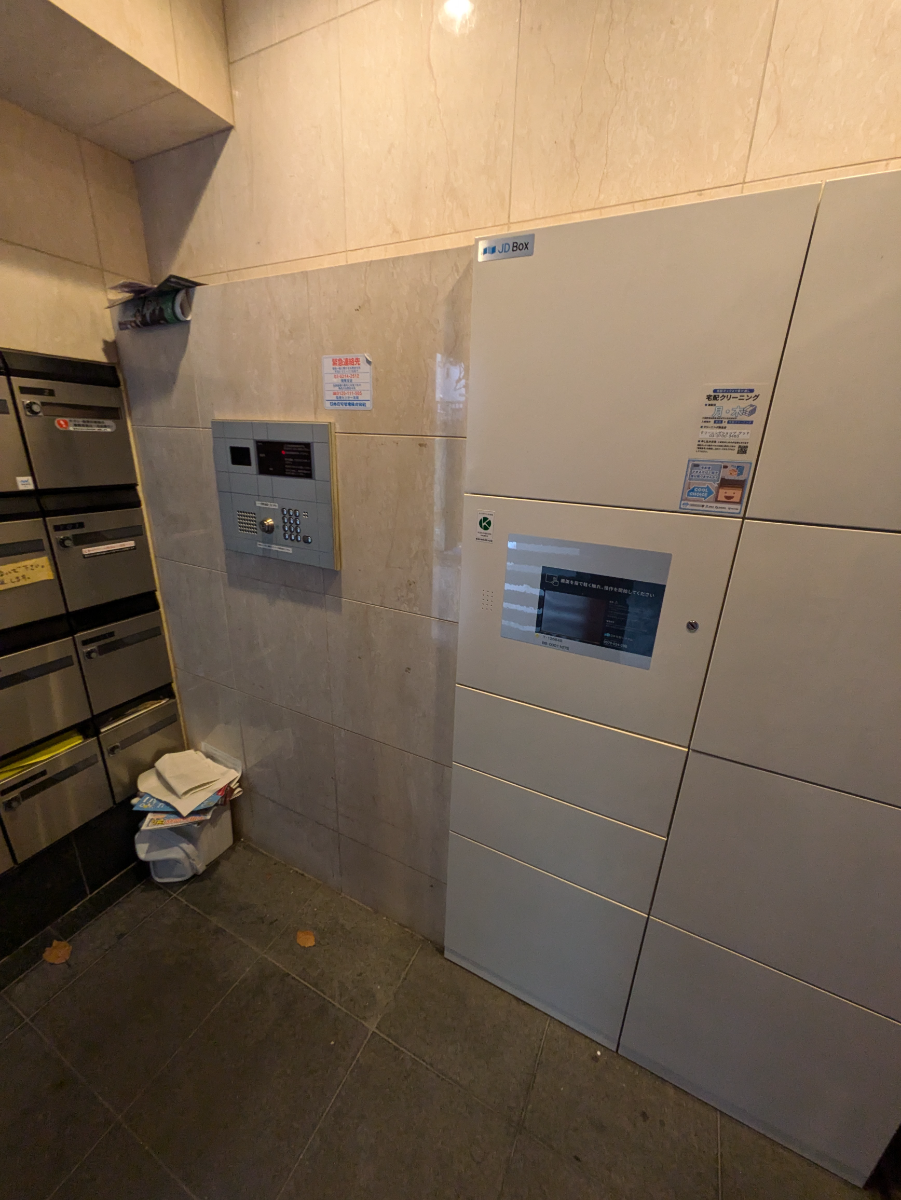 v20250611023000/fresh/building/J00100370091_7