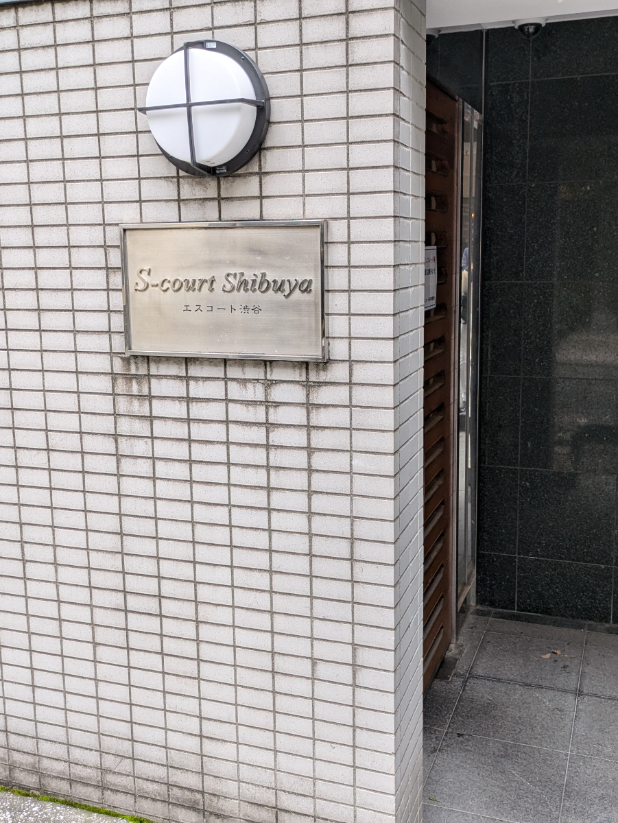 v20250611023000/fresh/building/J00100370091_9