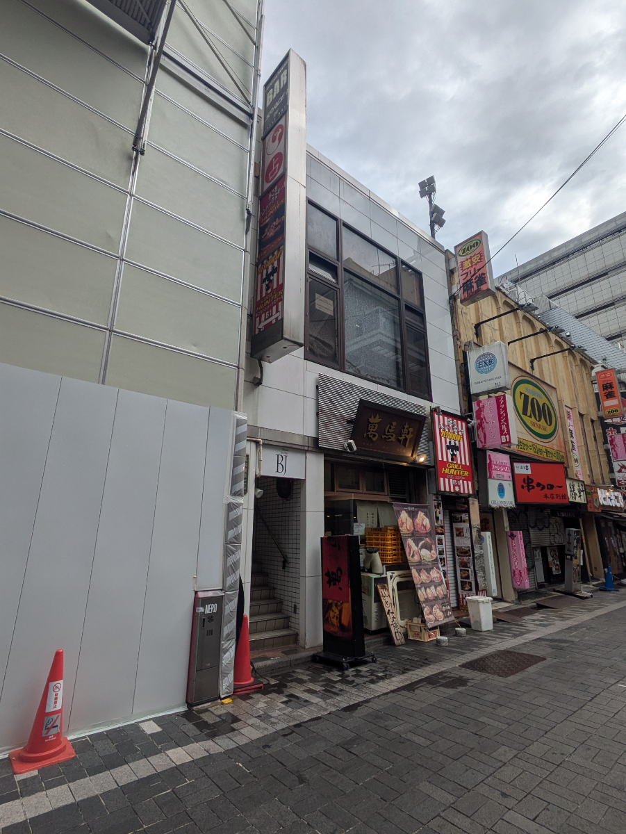 v20250611023000/fresh/building/J00100374456_12