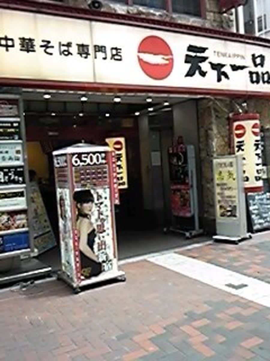 v20250611023000/fresh/building/J00100374460_3