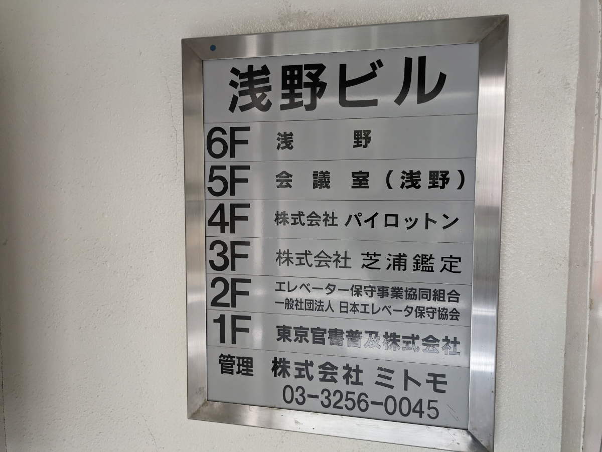 v20250611023000/fresh/building/J00100374962_67