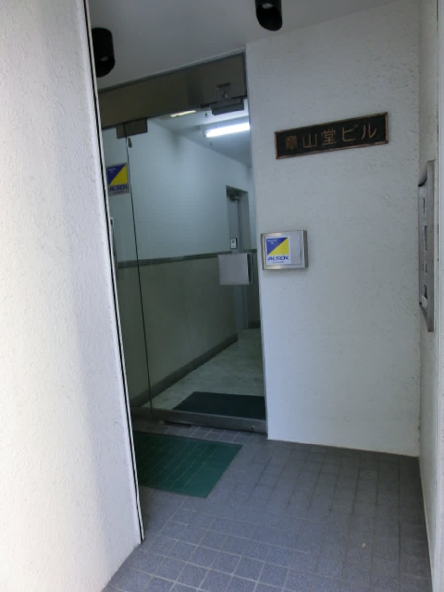 v20250611023000/fresh/building/J00100375488_3