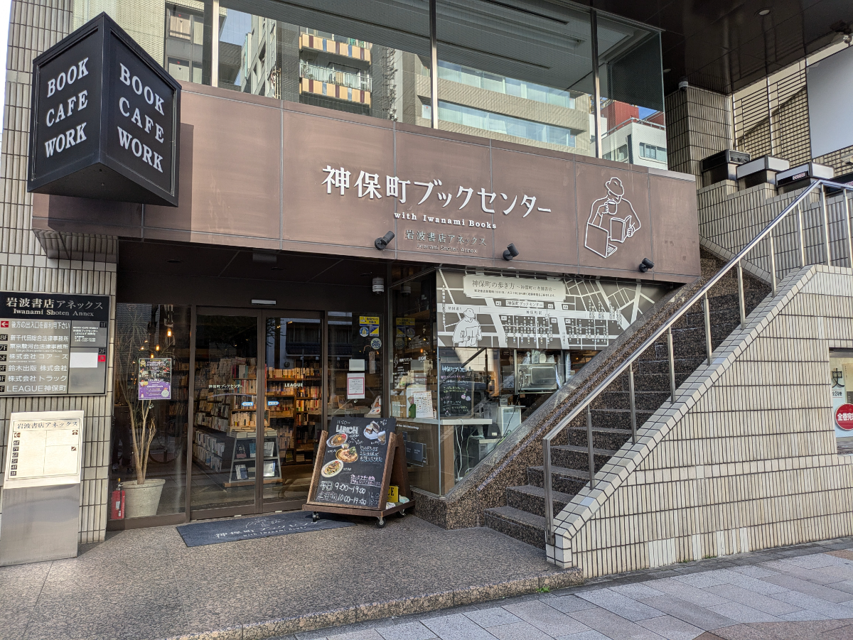 v20250611023000/fresh/building/J00100376578_13