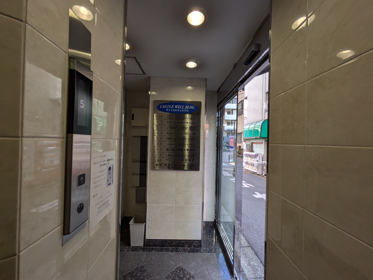 v20250611023000/fresh/building/J00100378101_10
