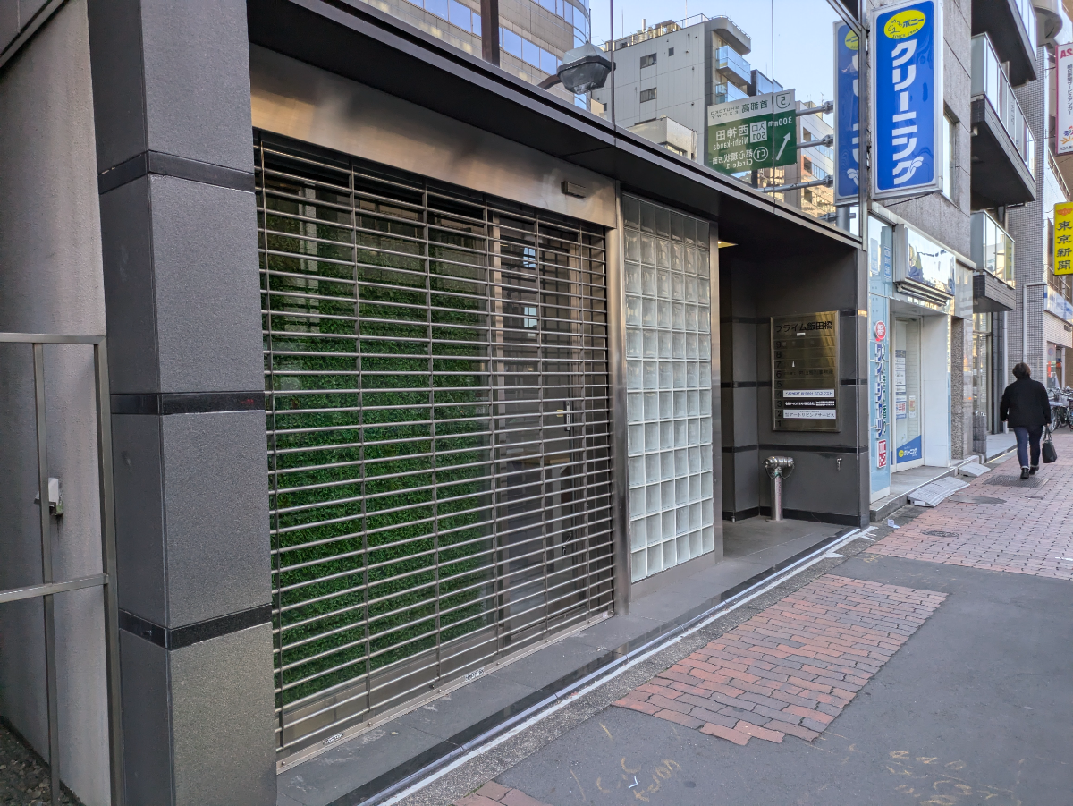 v20250611023000/fresh/building/J00100378533_7