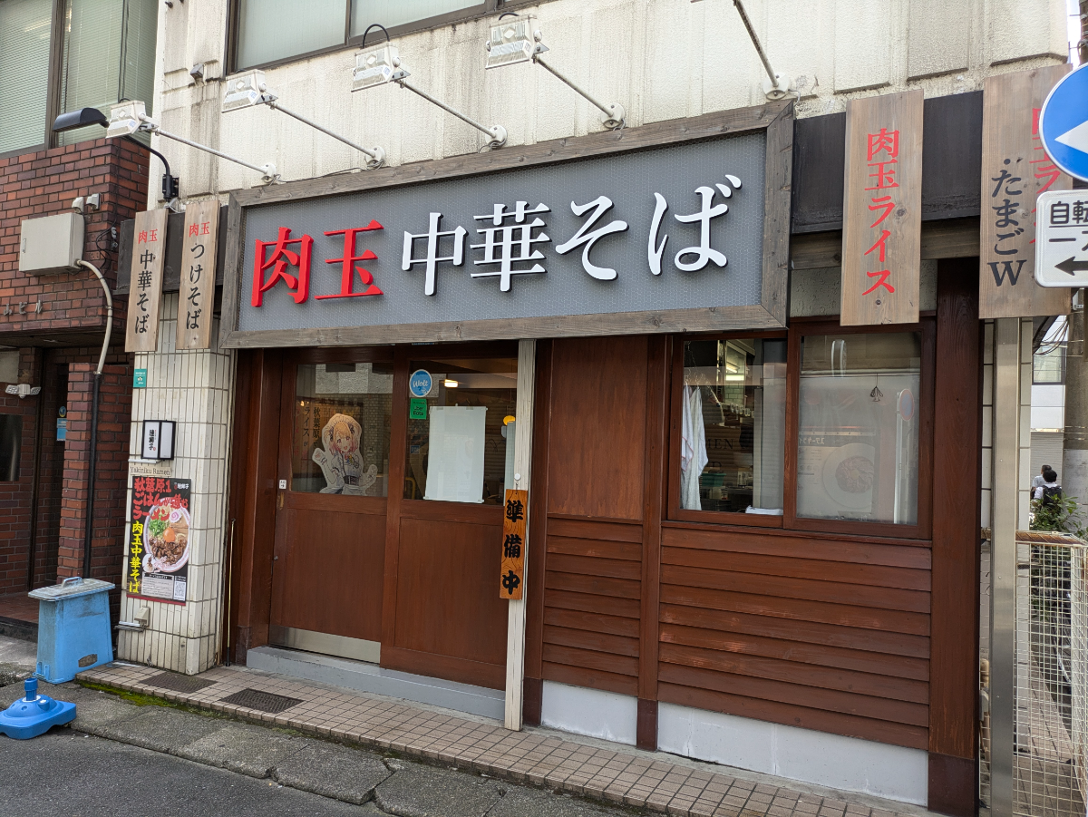 v20250611023000/fresh/building/J00100378843_5