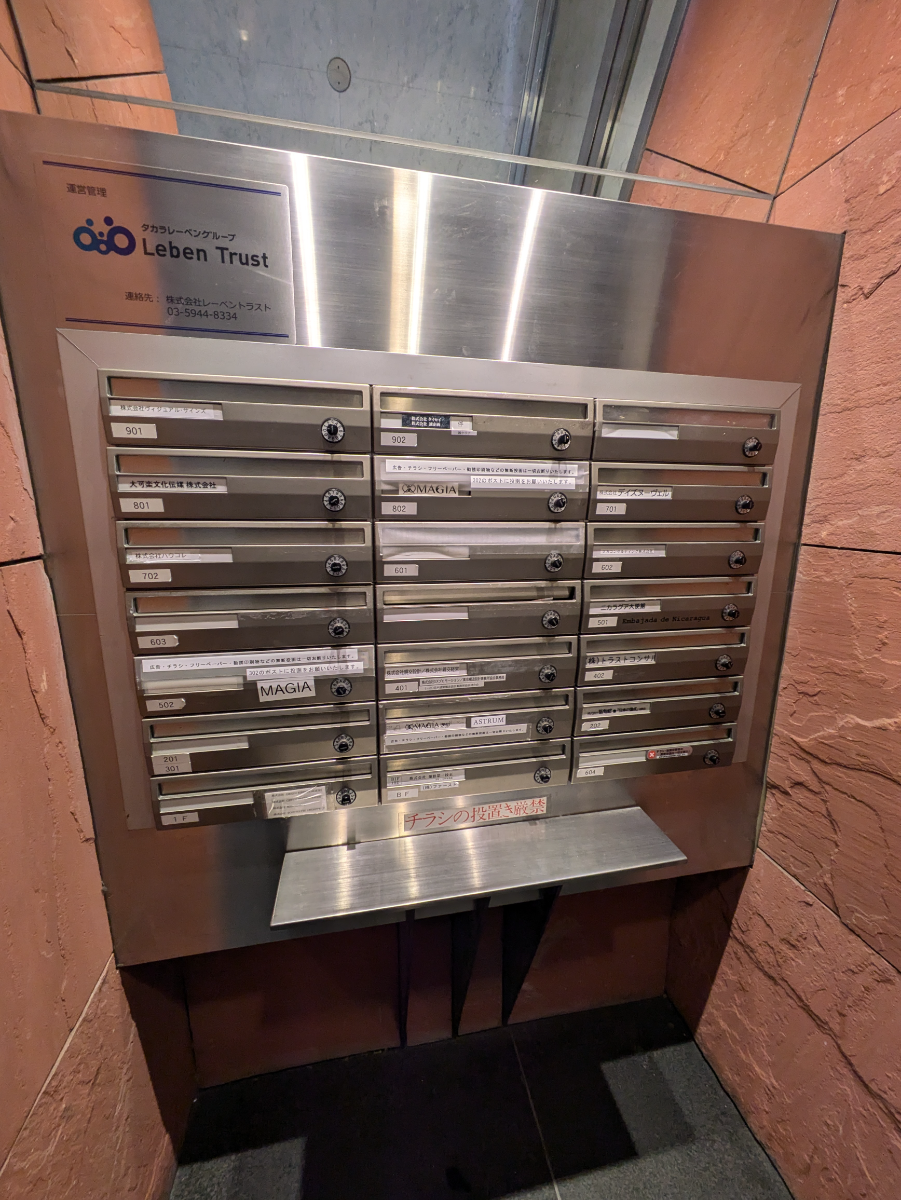 v20250611023000/fresh/building/J00100380950_8