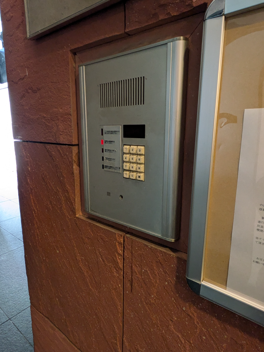 v20250611023000/fresh/building/J00100380950_9