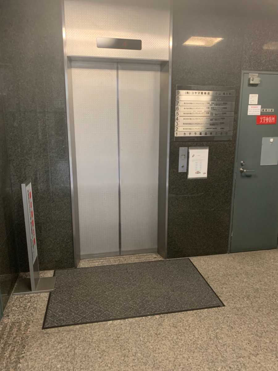 v20250611023000/fresh/building/J00100381759_4