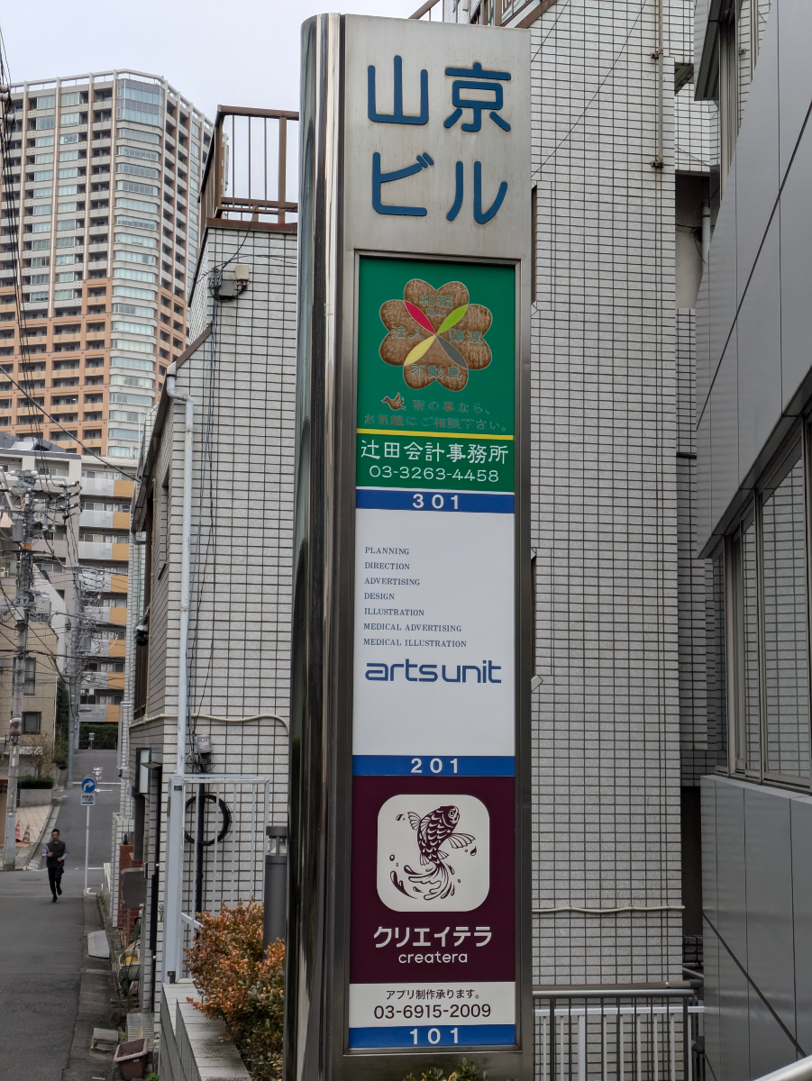 v20250611023000/fresh/building/J00100382325_11