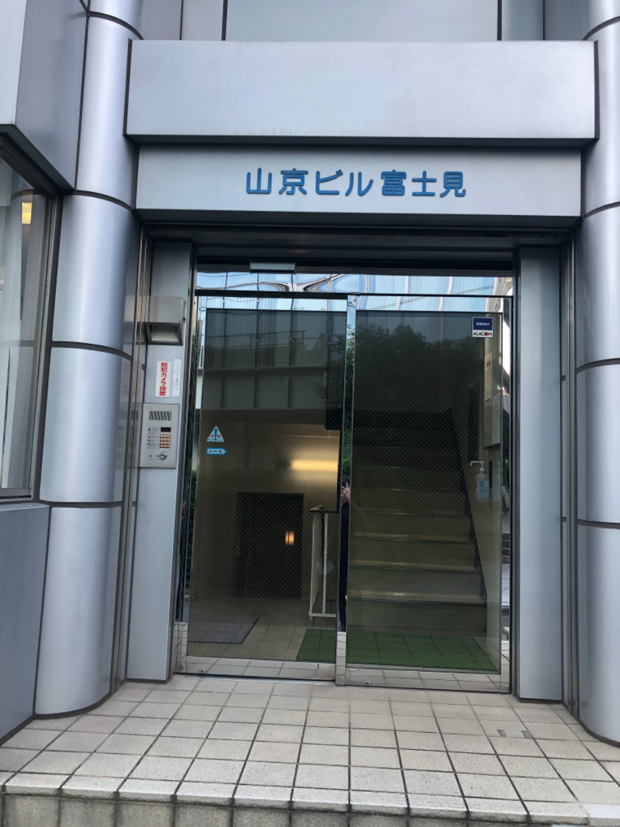 v20250611023000/fresh/building/J00100382325_3