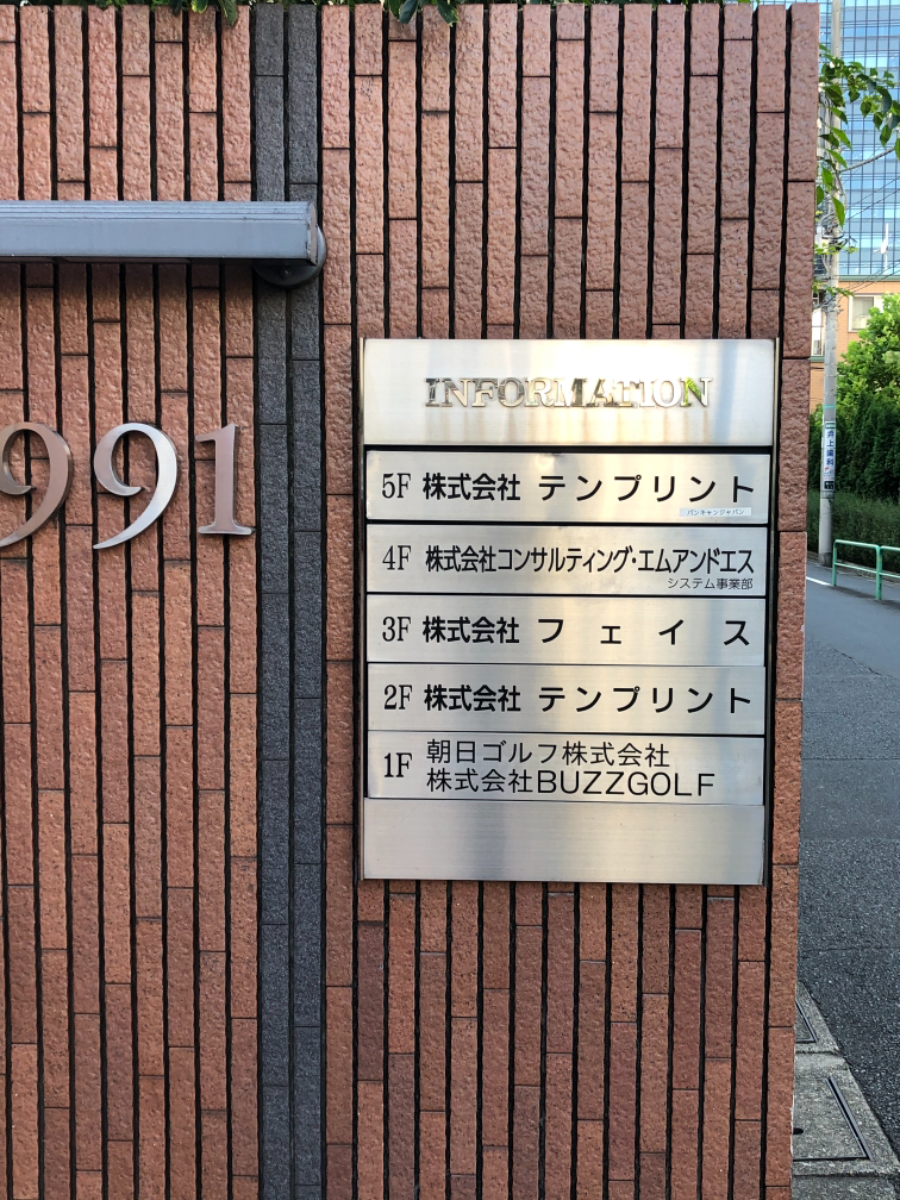 v20250611023000/fresh/building/J00100382326_67