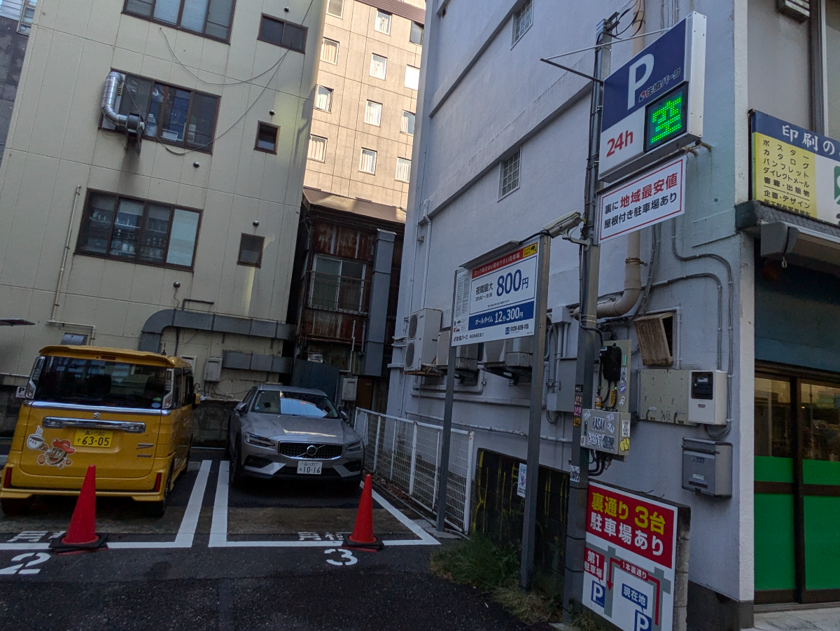 v20250611023000/fresh/building/J00100382718_7