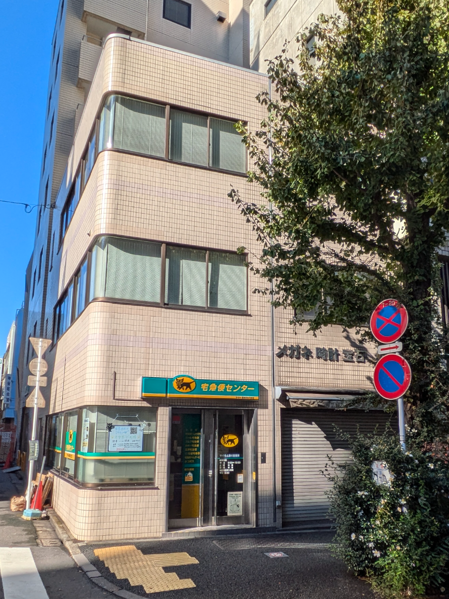 v20250611023000/fresh/building/J00100382719_10