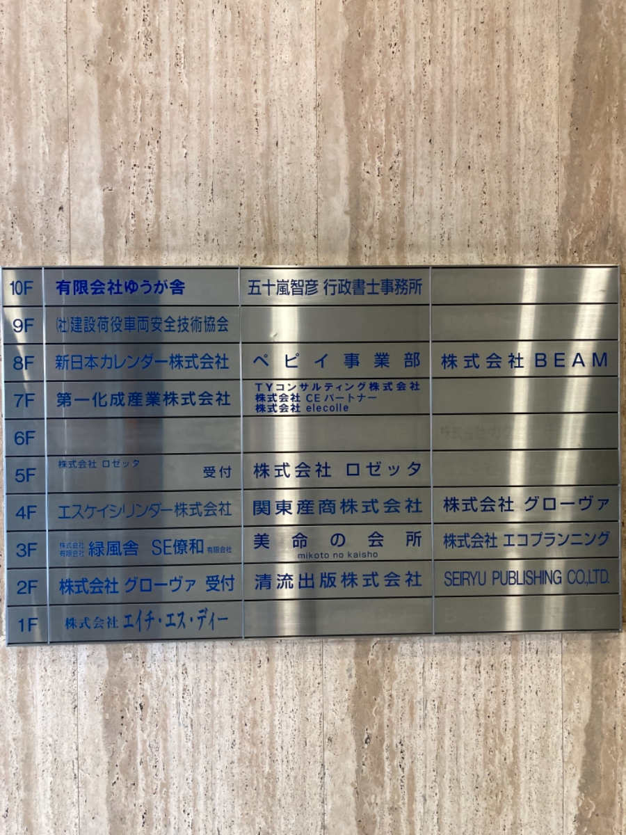 v20250611023000/fresh/building/J00100383220_67