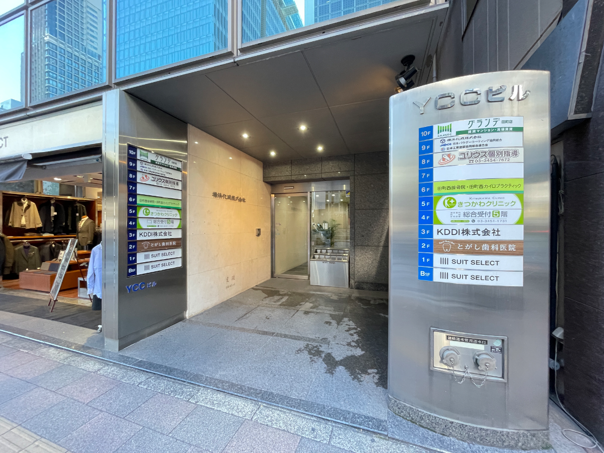 v20250611023000/fresh/building/J00100384832_8