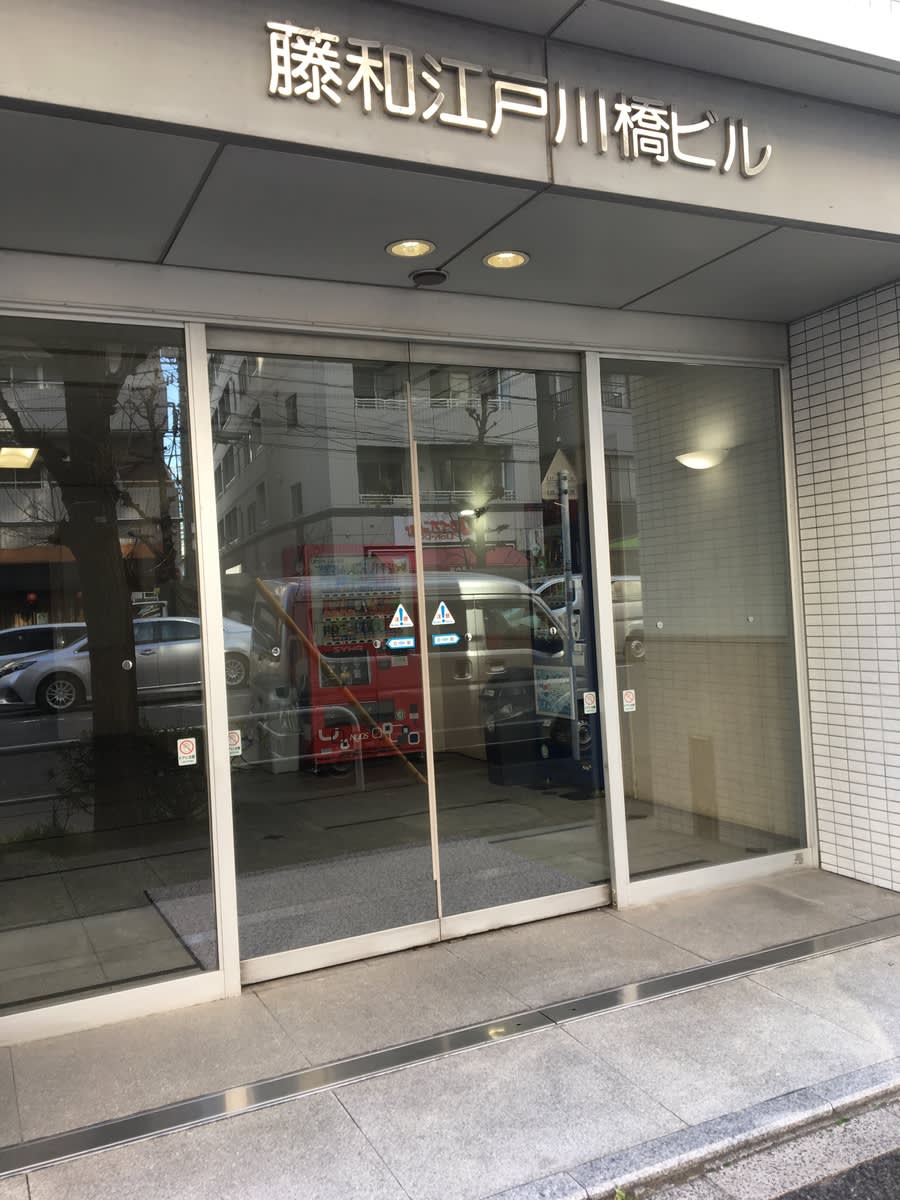 v20250611023000/fresh/building/J00100386481_3