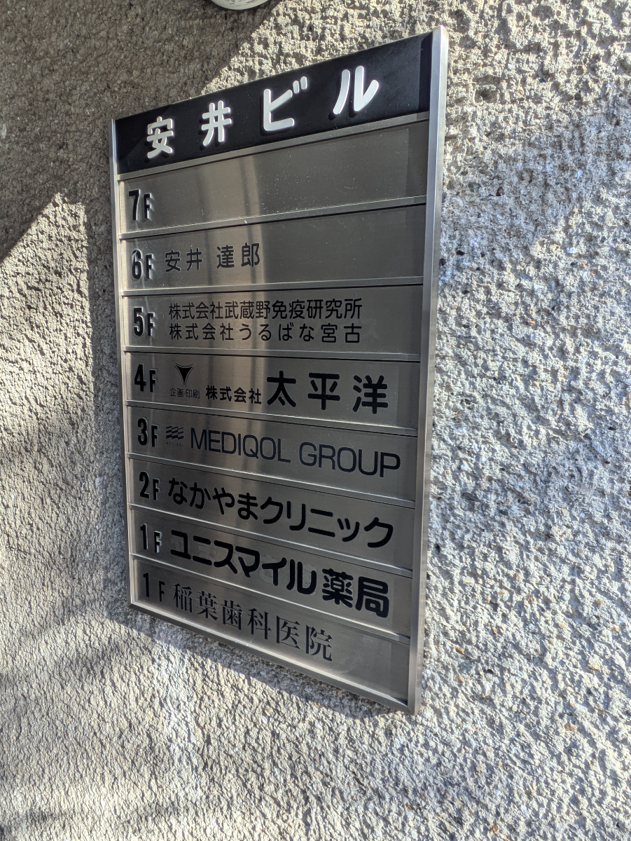 v20250611023000/fresh/building/J00100386493_67