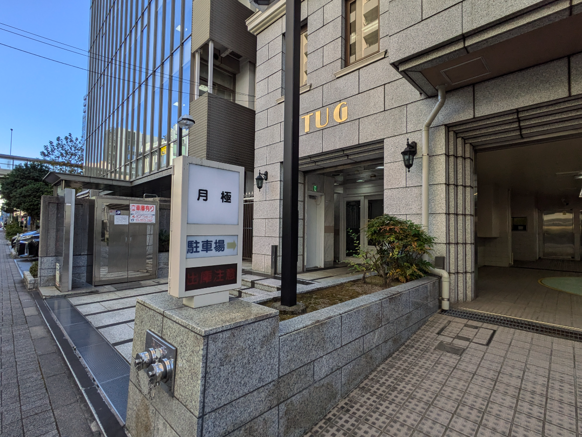 v20250611023000/fresh/building/J00100386547_8