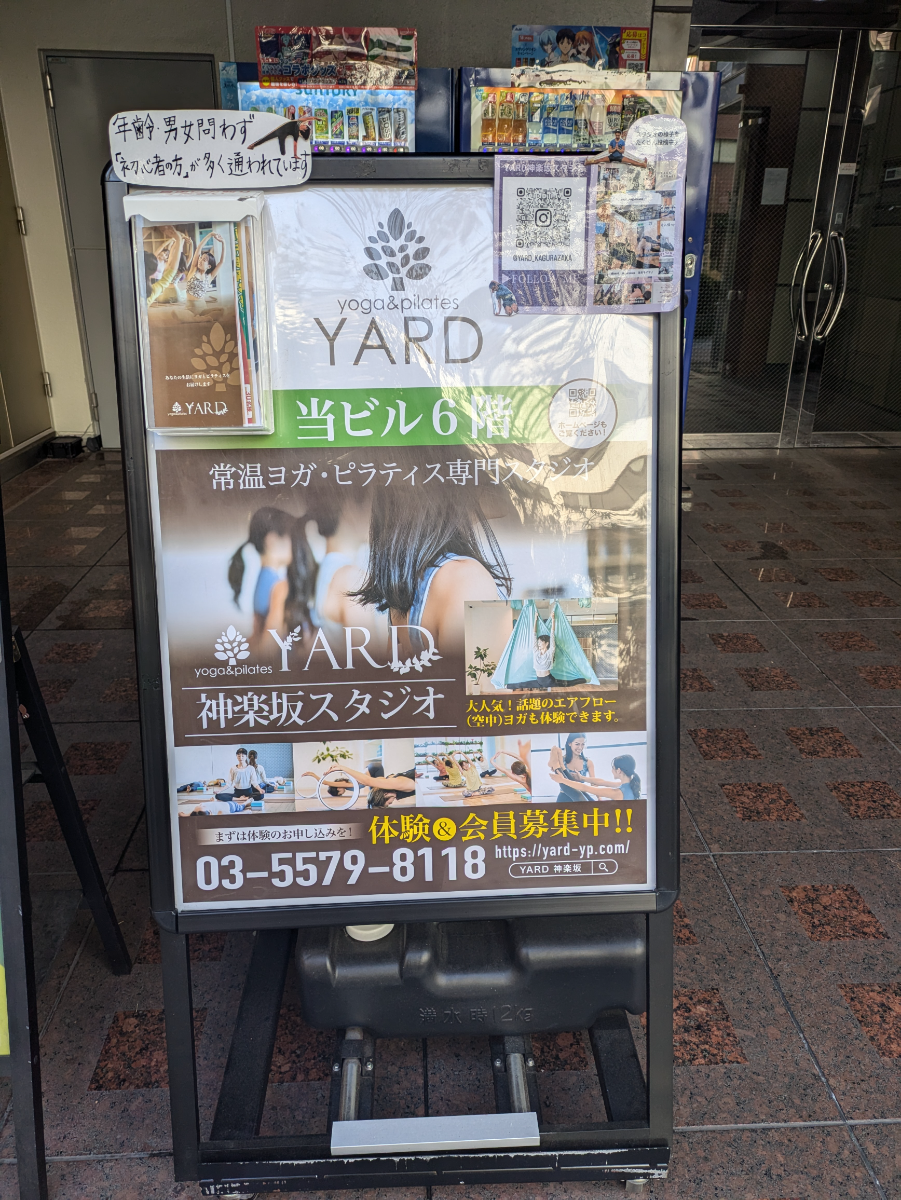 v20250611023000/fresh/building/J00100390068_11