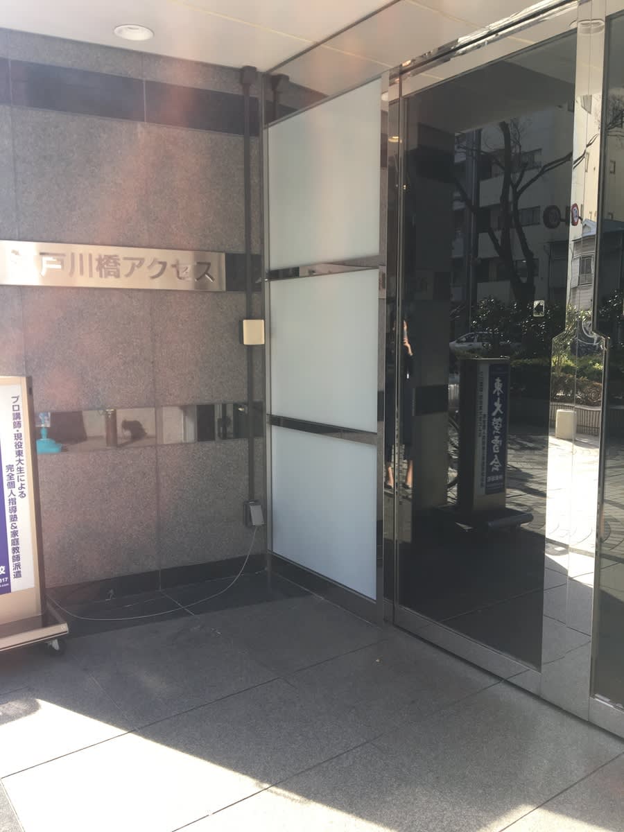 v20250611023000/fresh/building/J00100390964_5