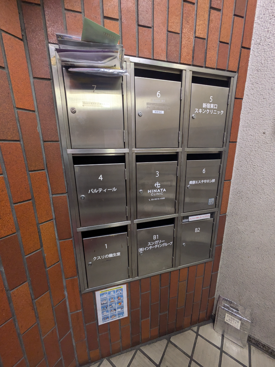 v20250611023000/fresh/building/J00100391591_7