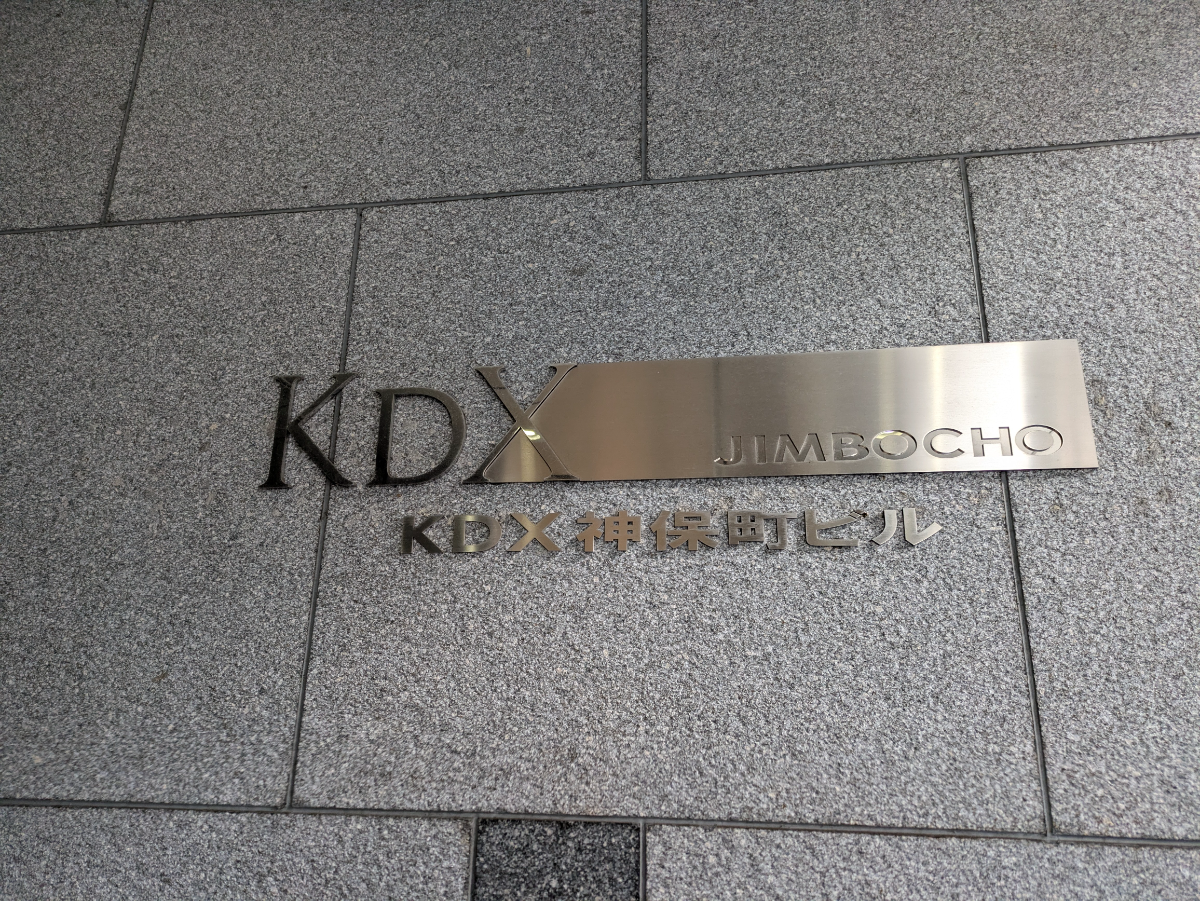 v20250611023000/fresh/building/J00100396298_12