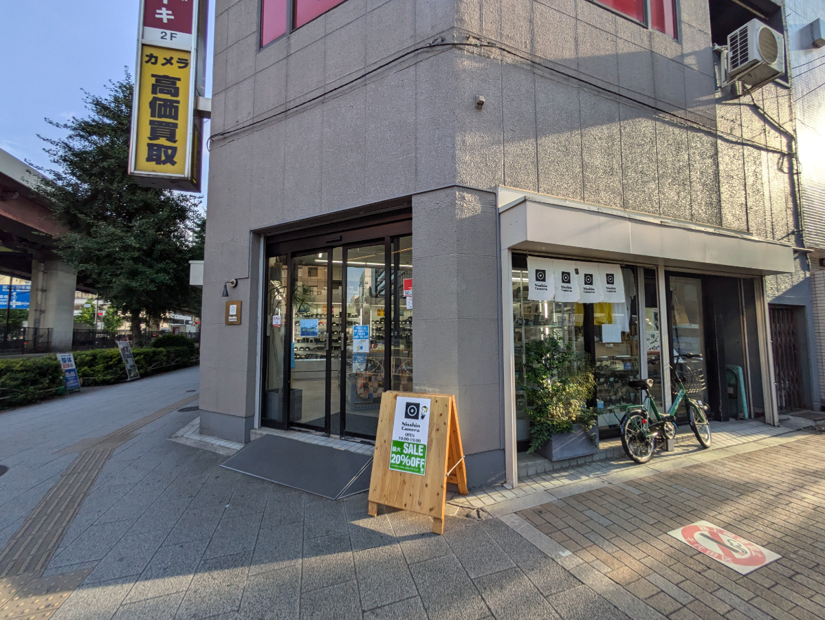 v20250611023000/fresh/building/J00100401540_7