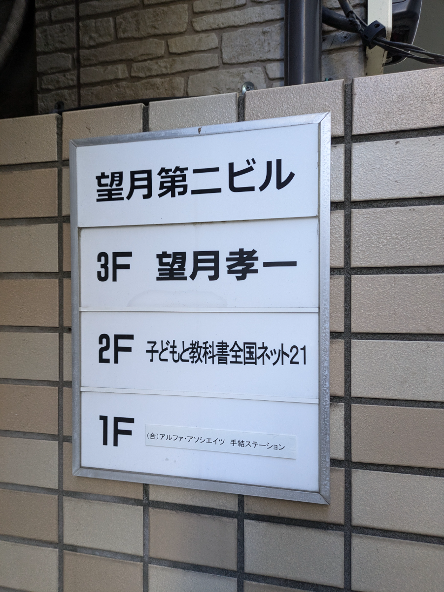 v20250611023000/fresh/building/J00100403467_67