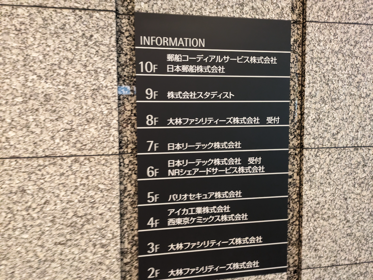 v20250611023000/fresh/building/J00100403665_67