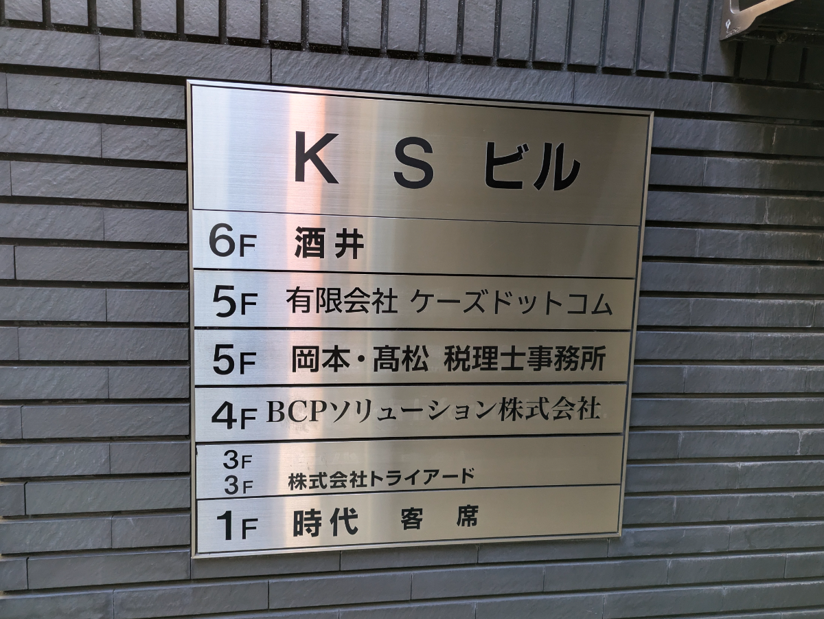 v20250611023000/fresh/building/J00100405710_67