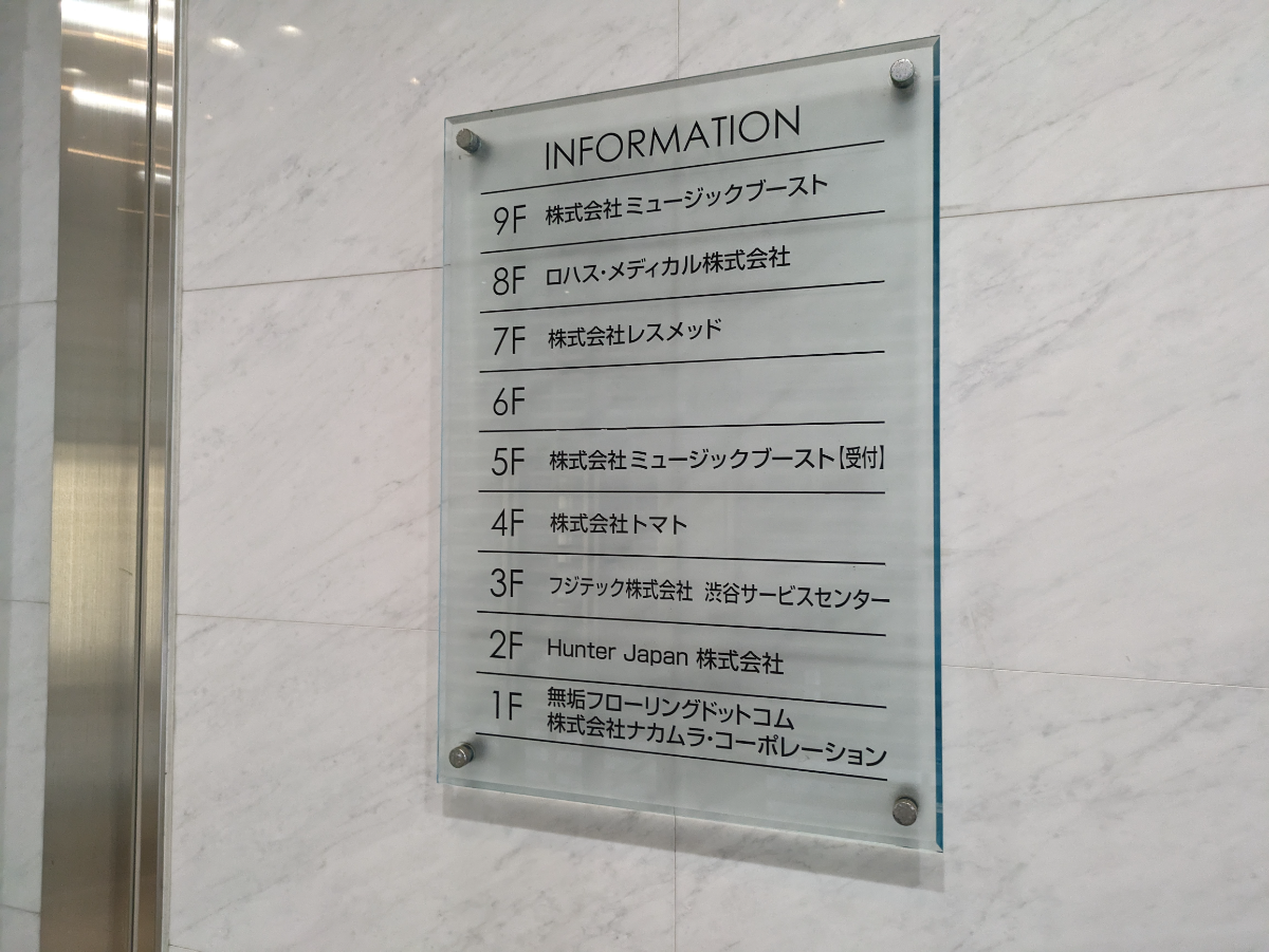 v20250611023000/fresh/building/J00100408838_67