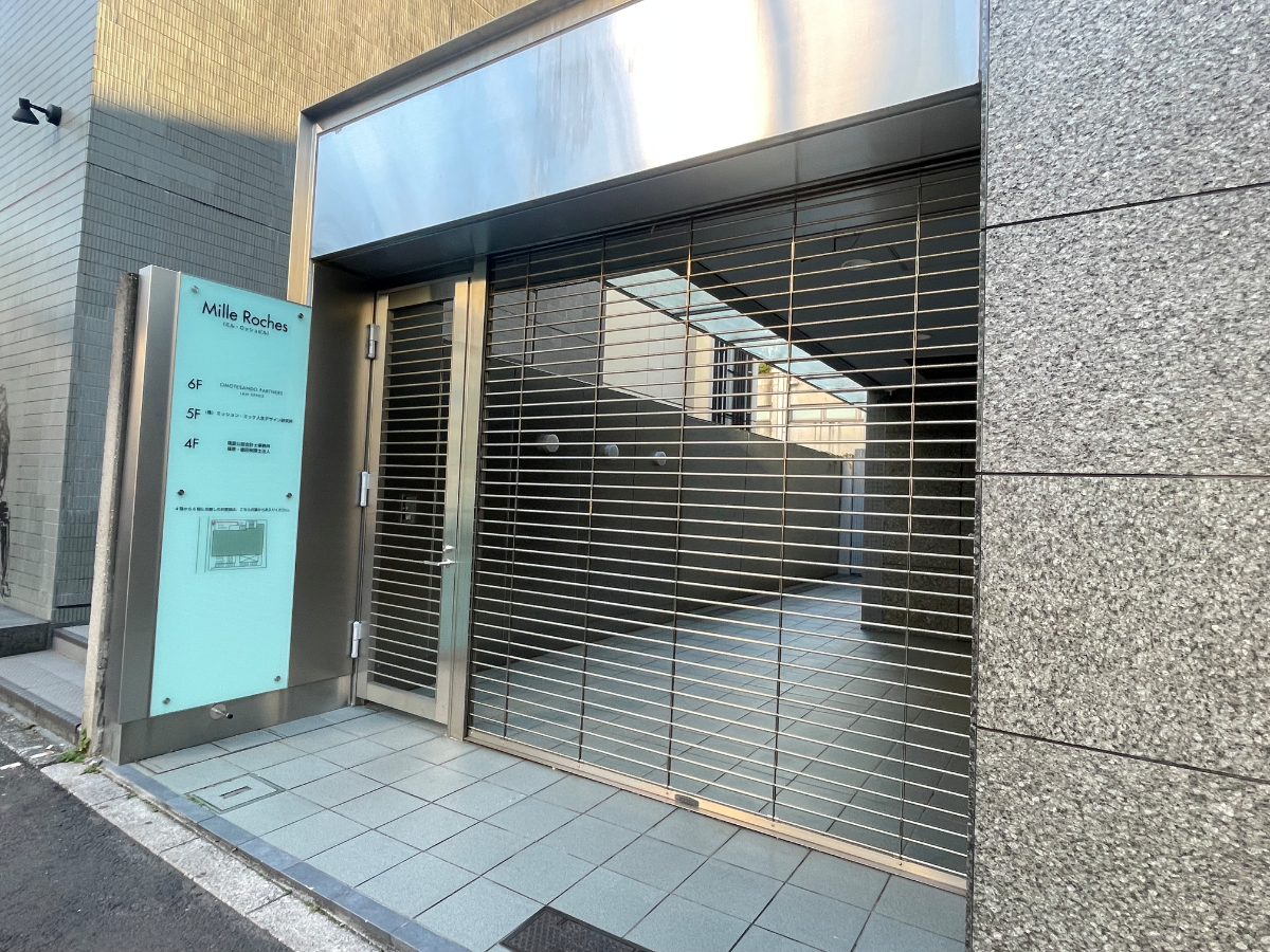 v20250611023000/fresh/building/J00100415567_7