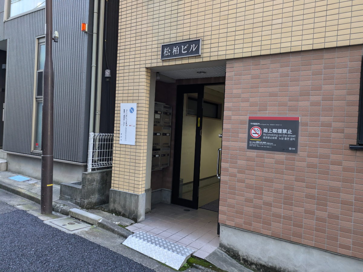 v20250611023000/fresh/building/J00100416470_3