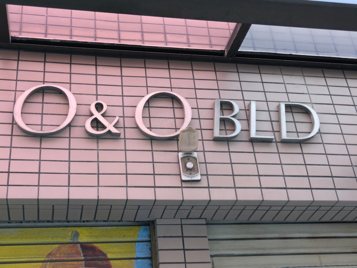 v20250611023000/fresh/building/J00100419138_8