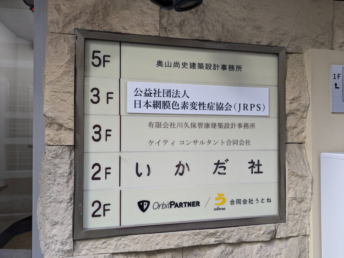 v20250611023000/fresh/building/J00100419620_67