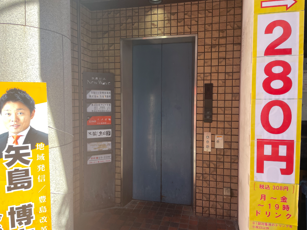 v20250611023000/fresh/building/J00100434381_4