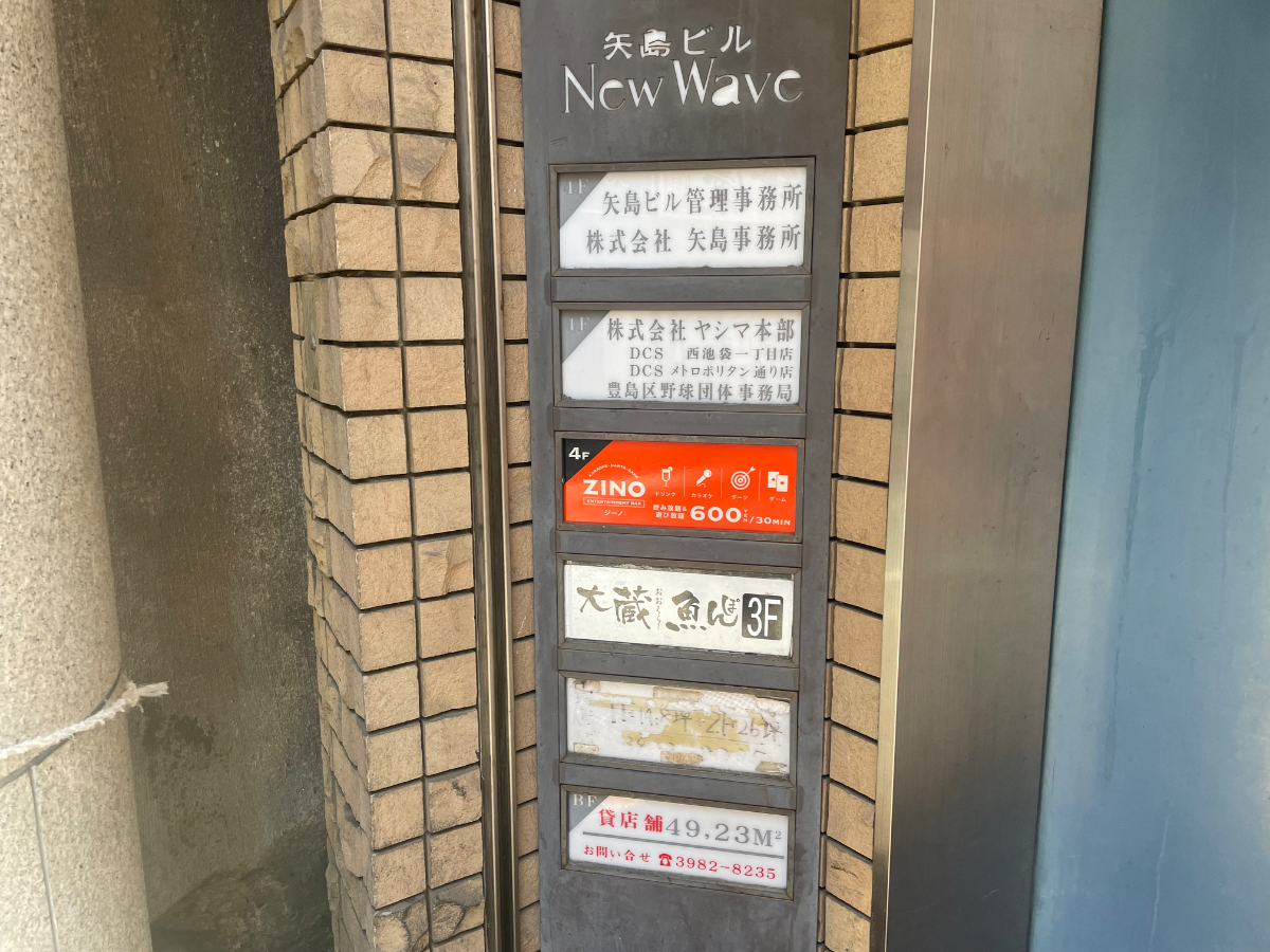 v20250611023000/fresh/building/J00100434381_67