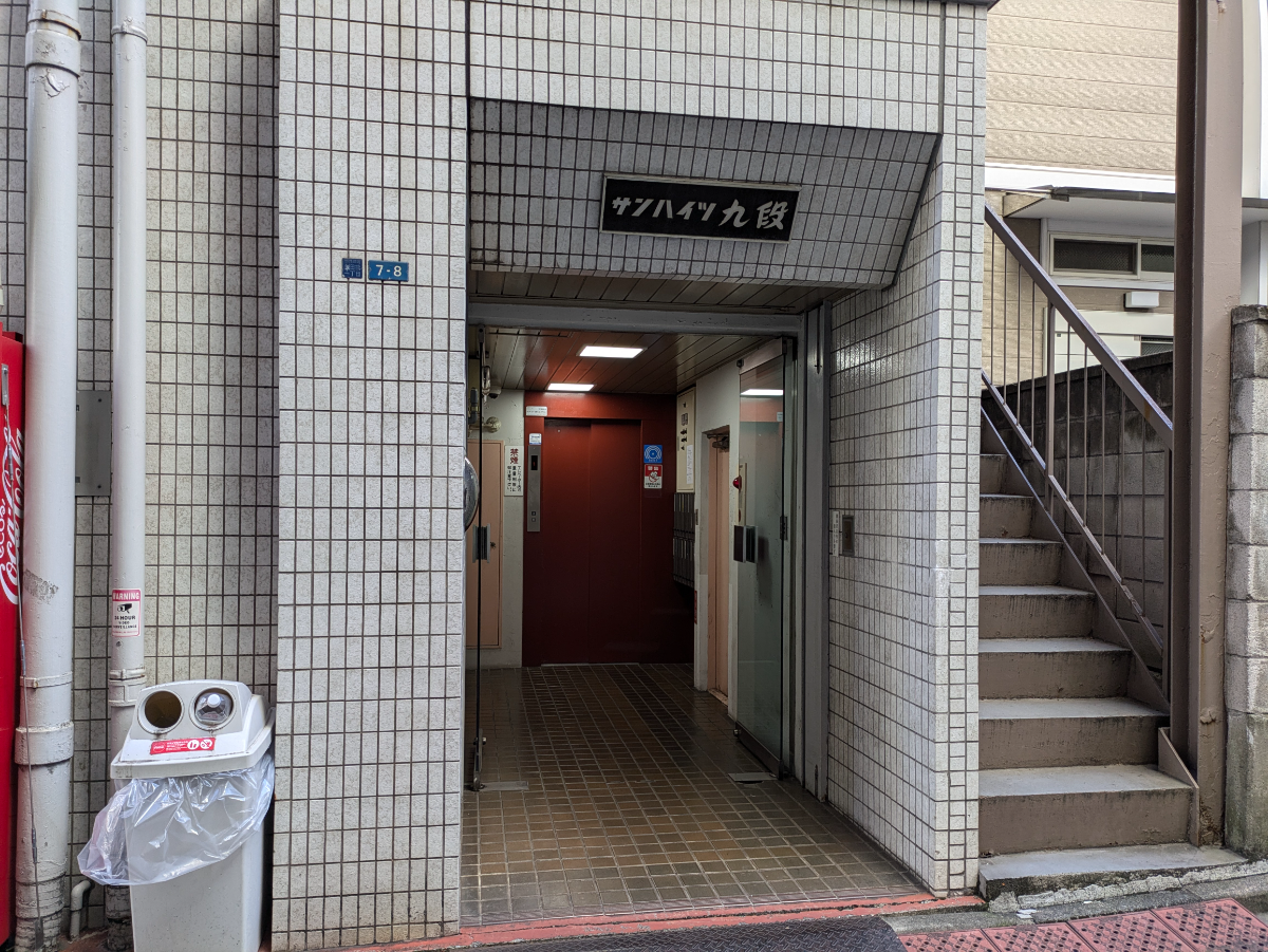 v20250611023000/fresh/building/J00100443247_3