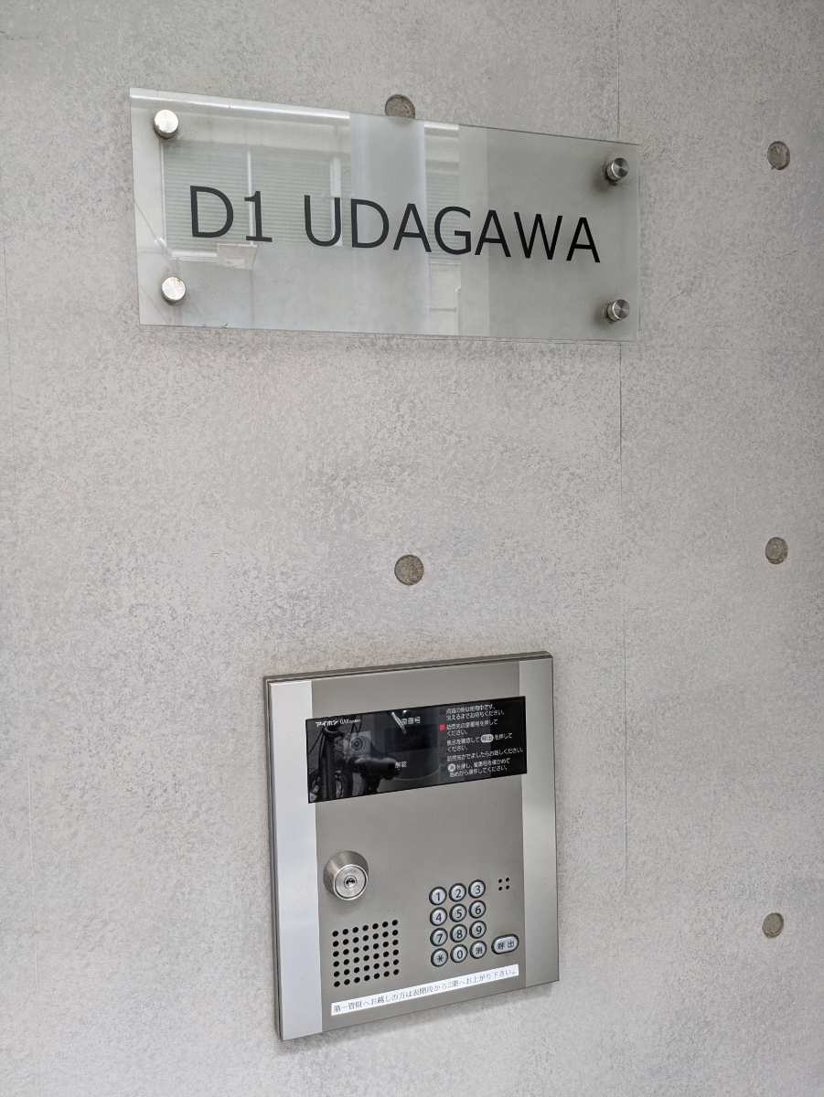 v20250611023000/fresh/building/J00100464419_6