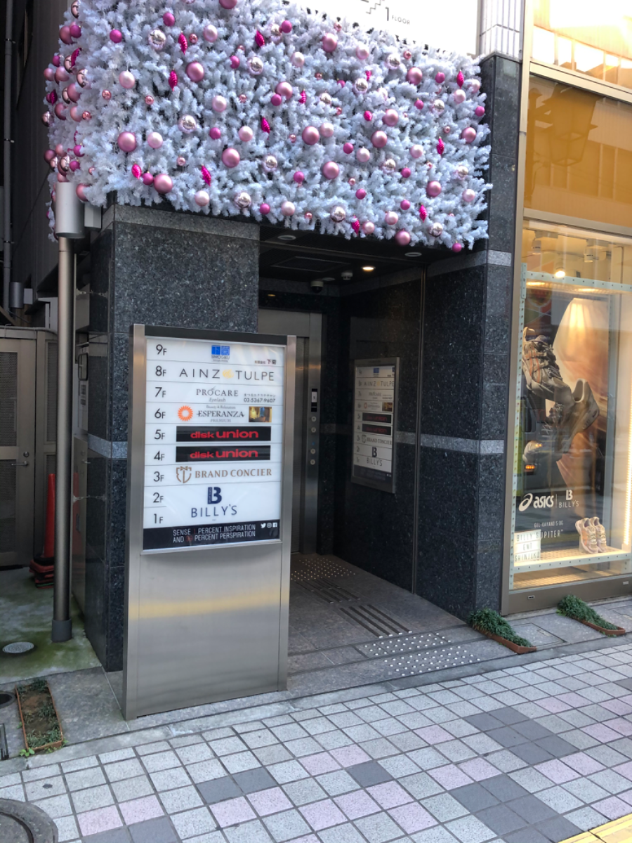 v20250611023000/fresh/building/J00100469496_3
