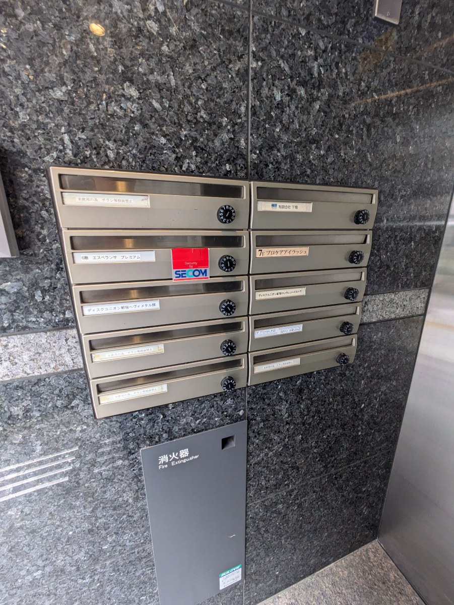 v20250611023000/fresh/building/J00100469496_5