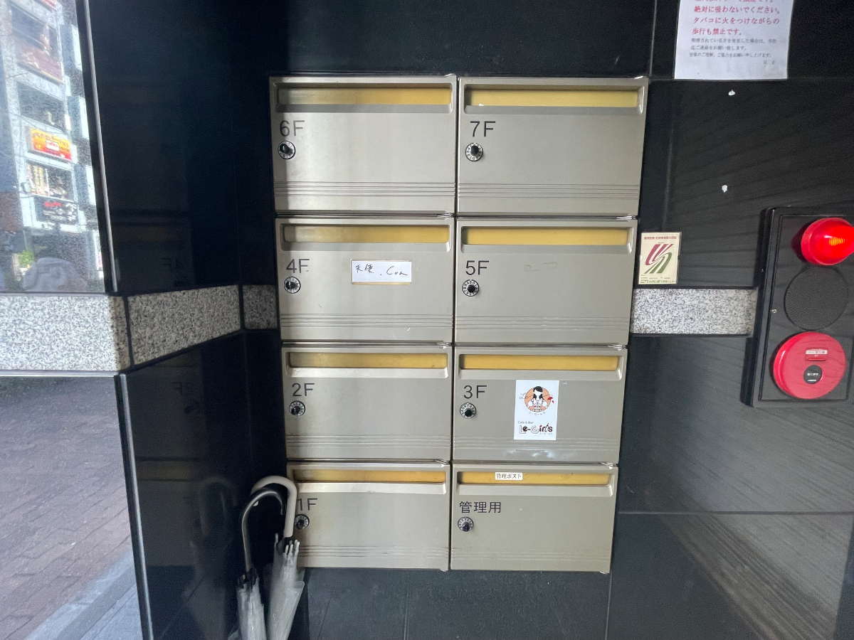 v20250611023000/fresh/building/J00100479080_7