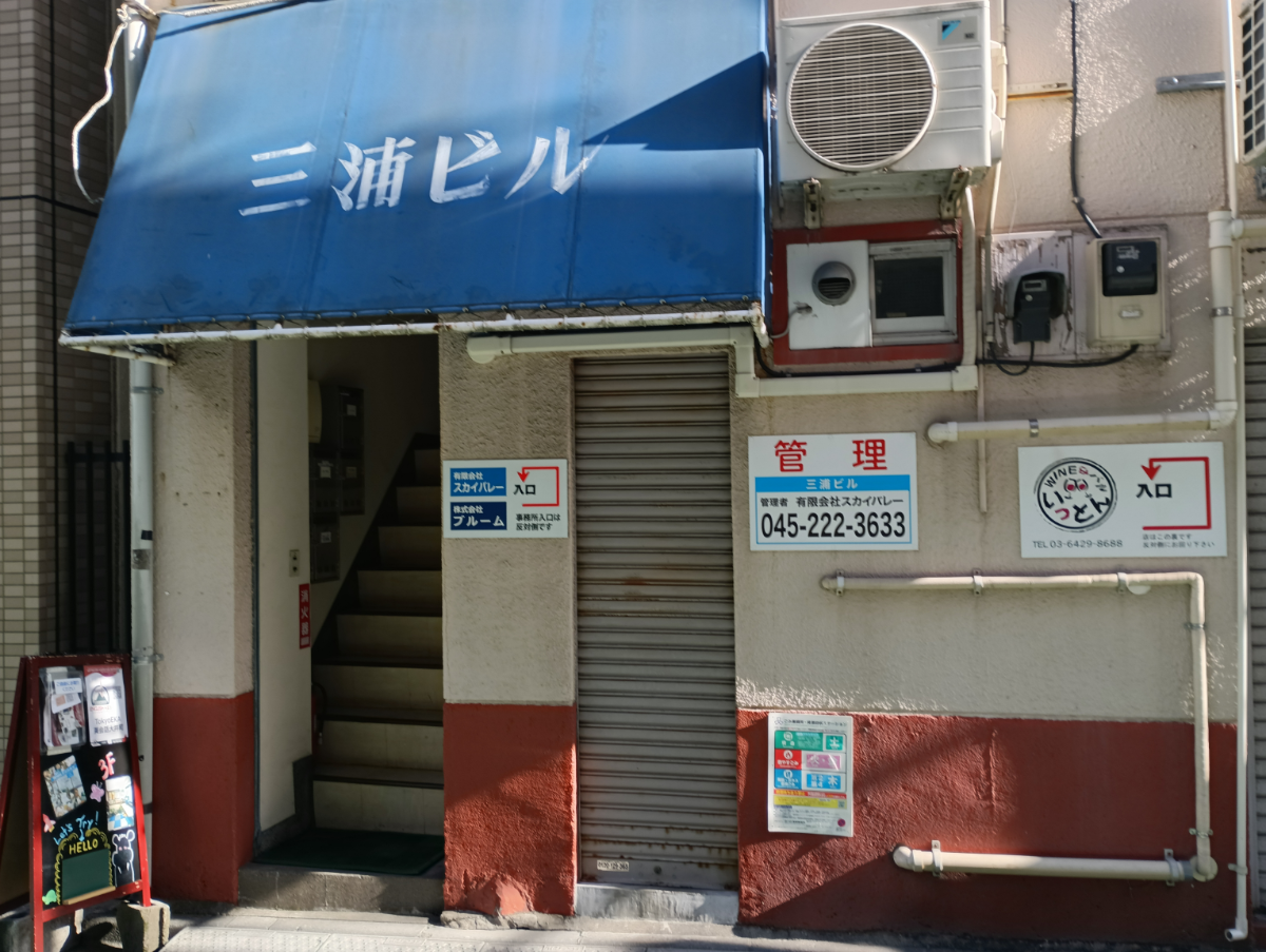 v20250611023000/fresh/building/J00100609391_3