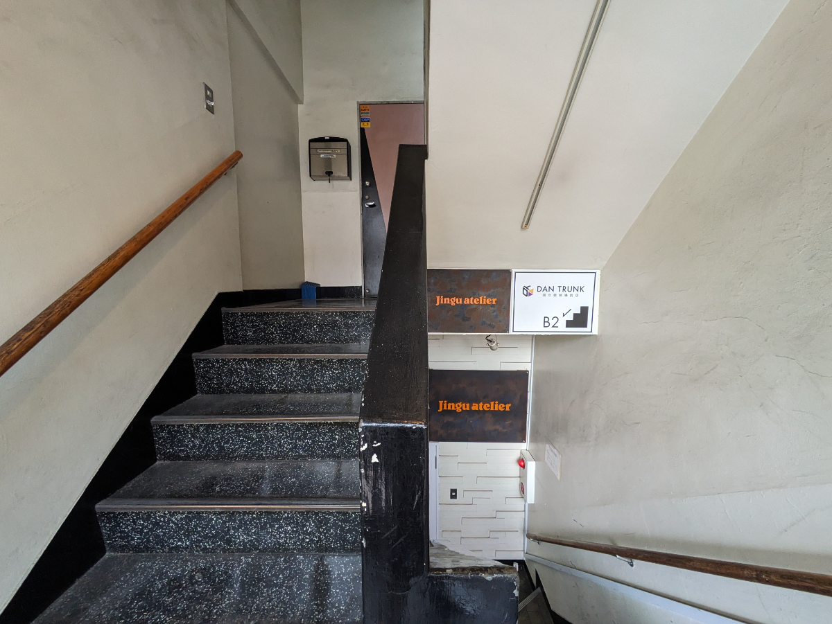 v20250611150814/fresh/building/J00100372514_4