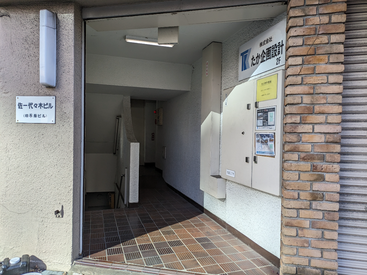 v20250611150814/fresh/building/J00100381774_3