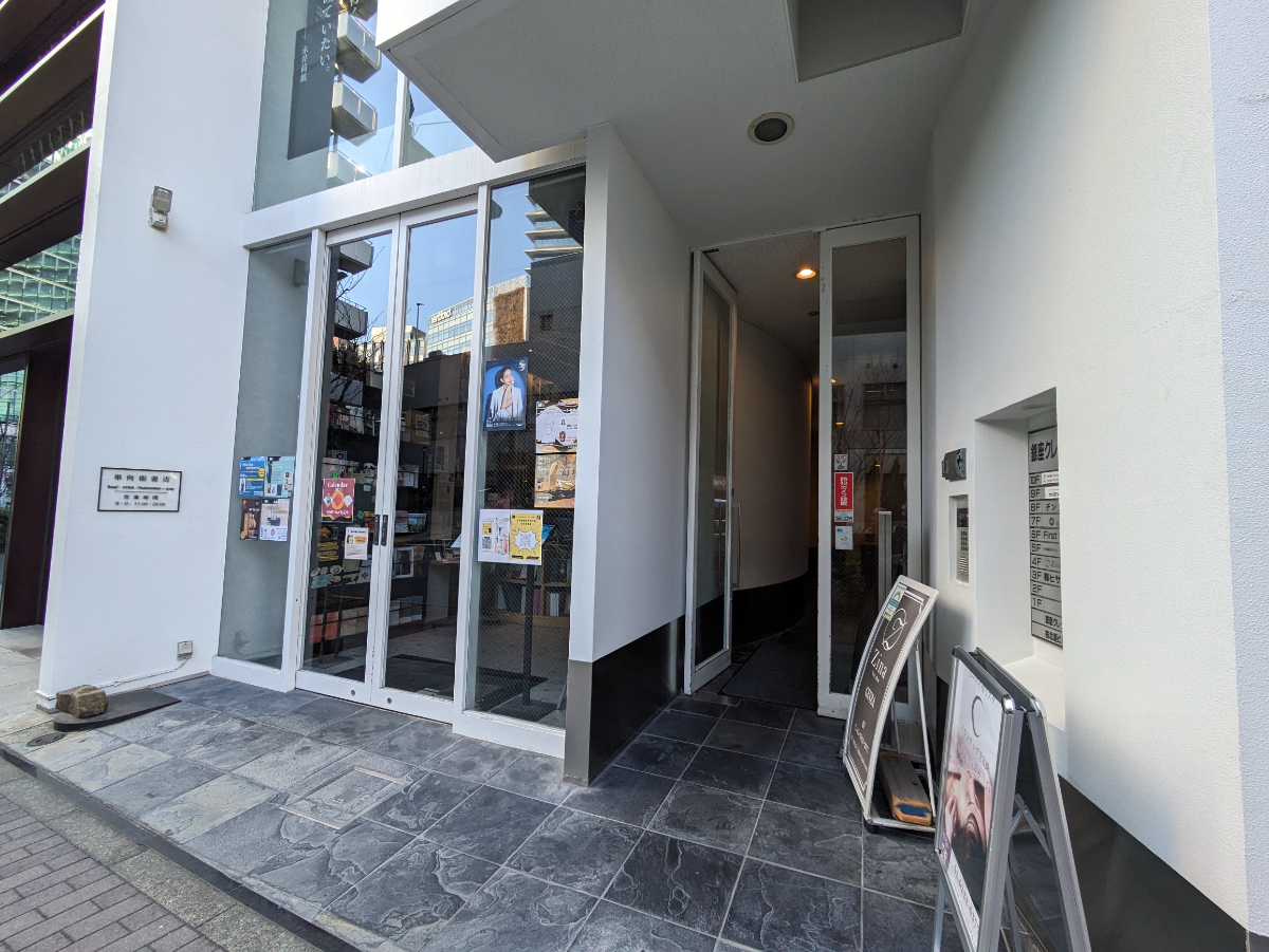 v20250611150814/fresh/building/J00100385342_3